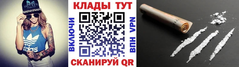 Купить наркотики Рудня COCAIN  Меф мяу мяу  АМФ  Конопля  ГАШ  APVP 