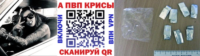 Alpha-PVP Crystall  Рудня 