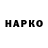 АМФЕТАМИН VHQ Inwood Arts