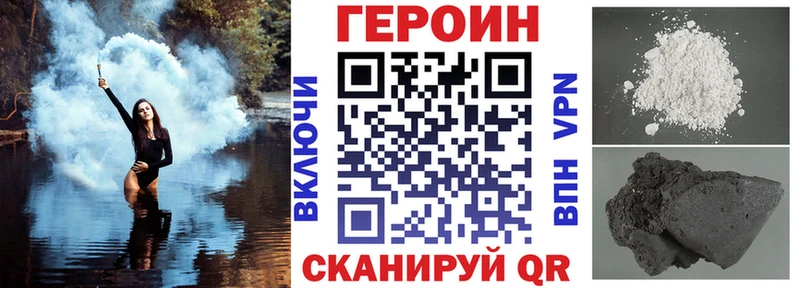 ссылка на мегу ТОР  Рудня  Героин Афган 
