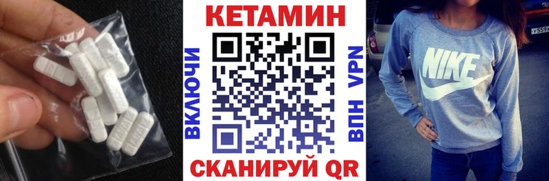 КЕТАМИН ketamine  Рудня 