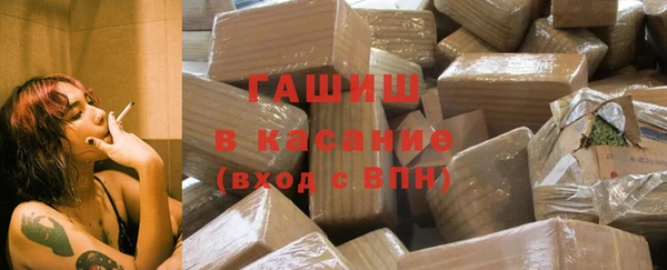прущая мука Белокуриха