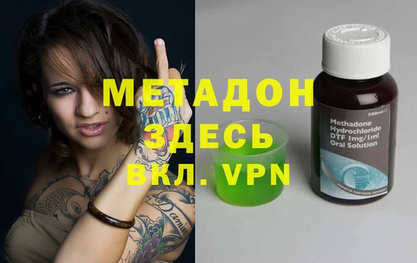синтетический гашиш Беломорск
