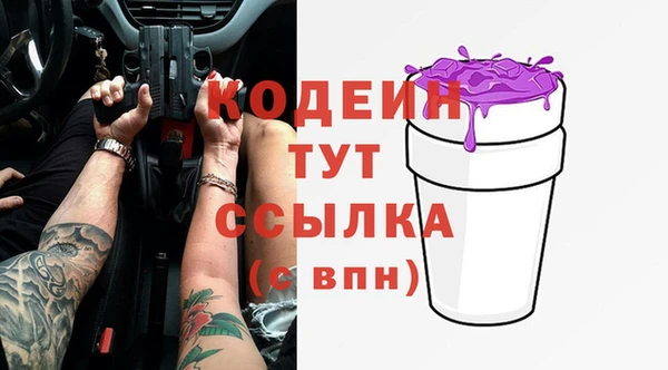 синтетический гашиш Беломорск