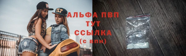 тгк Белоозёрский