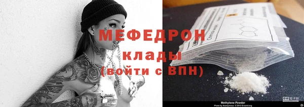 синтетический гашиш Беломорск