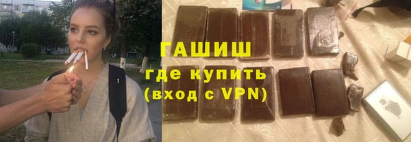 прущая мука Белокуриха