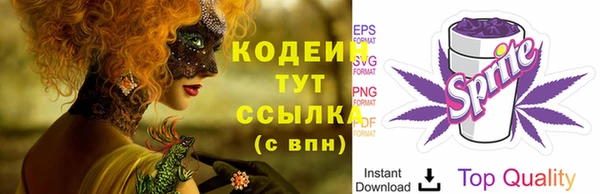 синтетический гашиш Беломорск