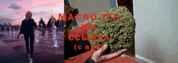 синтетический гашиш Беломорск