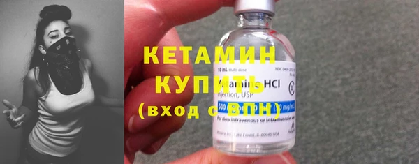 синтетический гашиш Беломорск