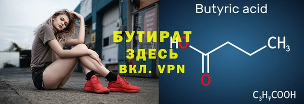 прущая мука Белокуриха