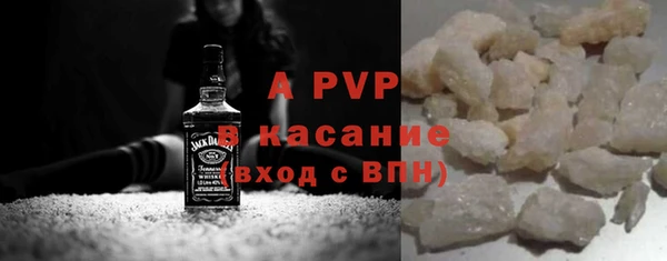 тгк Белоозёрский