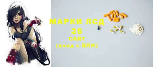 синтетический гашиш Беломорск