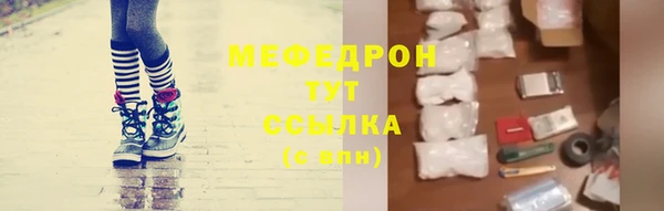 синтетический гашиш Беломорск