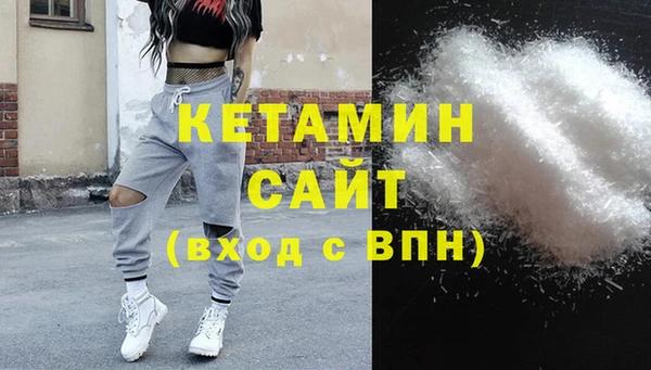 прущая мука Белокуриха