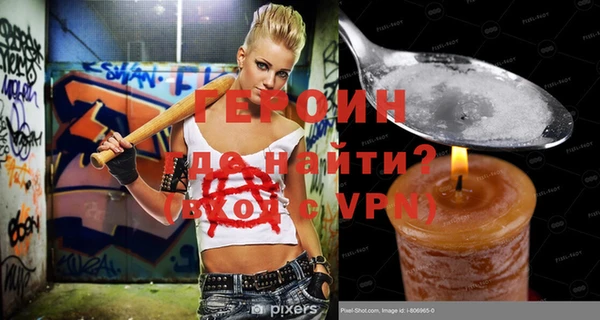 тгк Белоозёрский