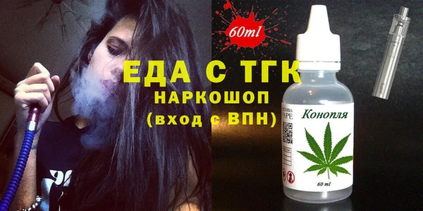 синтетический гашиш Беломорск