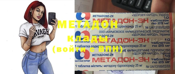 тгк Белоозёрский