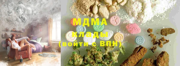 синтетический гашиш Беломорск