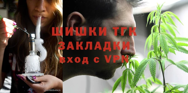 синтетический гашиш Беломорск