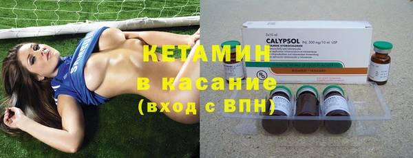 синтетический гашиш Беломорск
