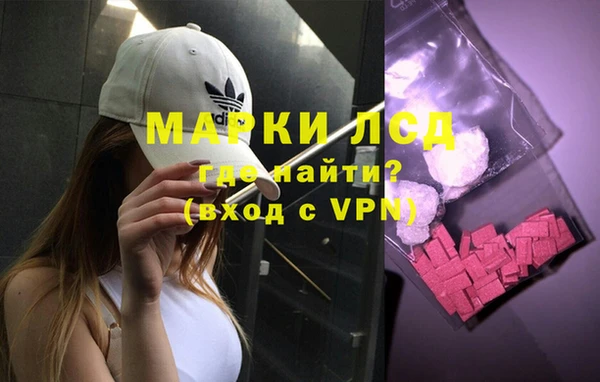 тгк Белоозёрский