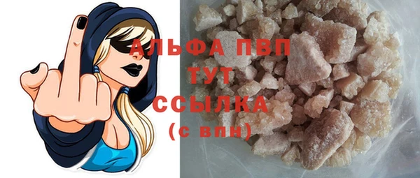 прущая мука Белокуриха