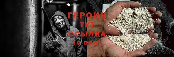 тгк Белоозёрский