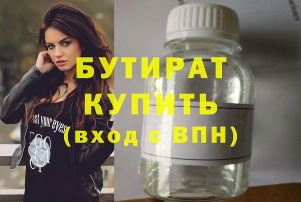 тгк Белоозёрский