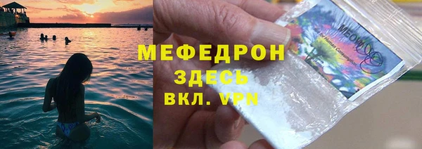 синтетический гашиш Беломорск