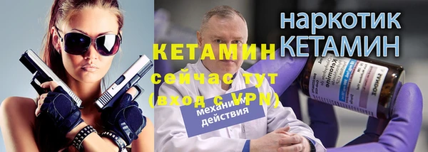 тгк Белоозёрский