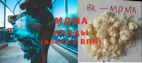 тгк Белоозёрский