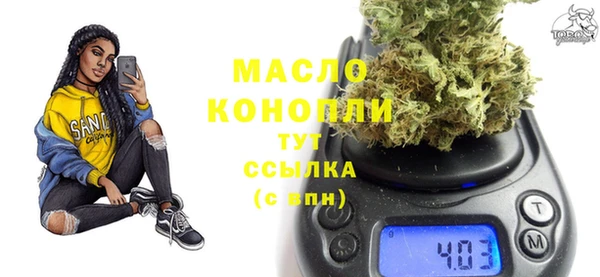 прущая мука Белокуриха