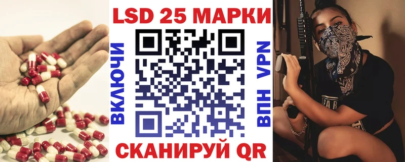 Лсд 25 экстази кислота  цена наркотик  Рудня 