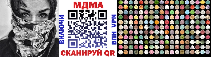 сайты даркнета официальный сайт  Рудня  МДМА Molly  где купить наркоту  ссылка на мегу вход 