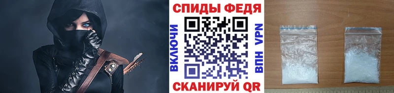 МЕТАМФЕТАМИН Methamphetamine  Рудня 