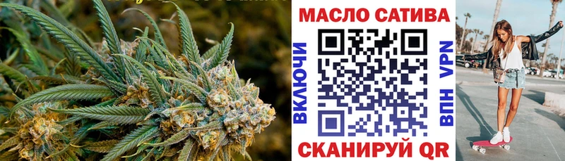 ТГК жижа  наркота  Рудня 
